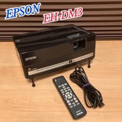 EPSON EH-DM3 プロジェクター DVDプレーヤー リモコン付き EPSON EH-DM3 プロジェクター DVDプレーヤー リモコン付き - メルカリ