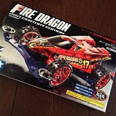 ミニ四駆 TAMIYA ファイヤードラゴン 21st (VSチャージ)のサムネイル