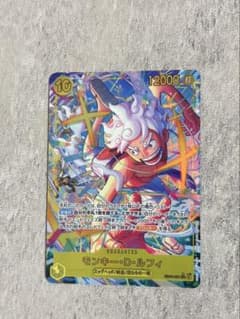 ワンピースカード　モンキーD ルフィSECパラレルのサムネイル