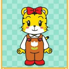 プロフ必読!!!多忙の為返信遅れます様専用☆のサムネイル