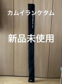ダイワのルアーロッド「カムイランケタム（KAMUY RANKE TAM） 未使用 ダイワ カムイランケタム ルアーロッド（KAMUY RANKE TAM