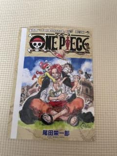映画　劇場版　ワンピースRED ウタ入場者特典104巻取り替えカバー 未使用のサムネイル