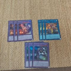 遊戯王 WORLD PREMIERE PACK 2026 ウルトラセット各3枚 - メルカリ