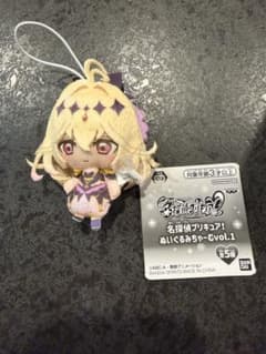 名探偵プリキュア ぬいぐるみちゃーむ vol.1 キュアアルカナシャドウのサムネイル