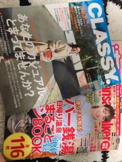 春ぴあ  専用ページのサムネイル