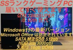 [극 순위] INTEL I5 10400 게이밍 PC GTX 1660S (6g