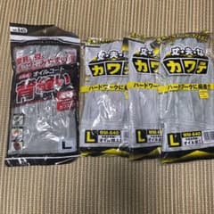 作業用革手袋のサムネイル