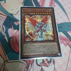 遊戯王 大天使クリスティア シクのサムネイル