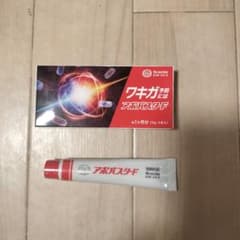 アポジスタF 15g 制汗・抗菌のサムネイル