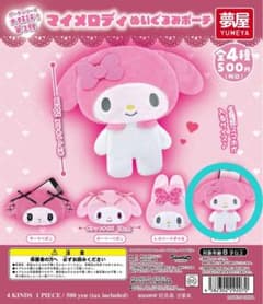 マイメロディ ぬいぐるみポーチ スタンダードのサムネイル