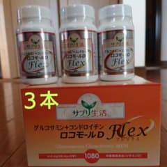 けいちゃん様専用のサムネイル