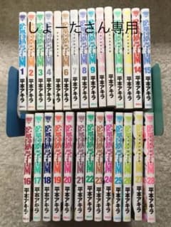 監獄学園のサムネイル