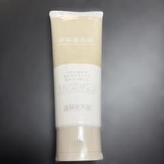 はしかた　高保湿乳液液　新品未使用のサムネイル