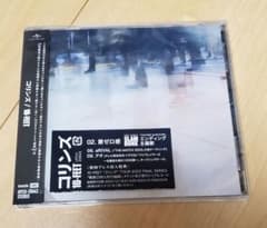 コリンズ　10-FEET　アルバムのサムネイル