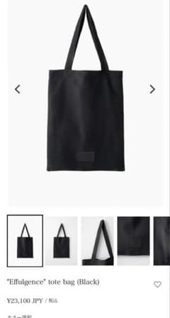 m*o様 MURRAL Effulgence tote bag Black m*o様 MURRAL Effulgence tote bag Black - メルカリ