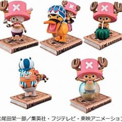6월 4일까지 팽이 님 두고 ONE PIECE 히스토리 오브 쵸퍼