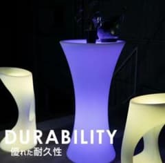 LED テーブル イス 椅子 カクテルテーブル 防水 充電式 照明 間接照明 