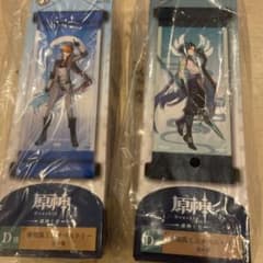 原神くじ dのサムネイル