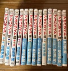 アオハライド全巻　1巻〜13巻のサムネイル