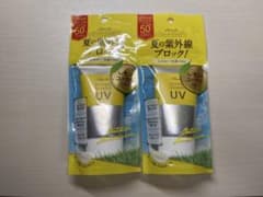 パラドゥ アウトドア ガードUV　2本セットのサムネイル