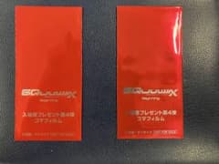 GQuuuuuuX ジークアクス コマフィルムのサムネイル