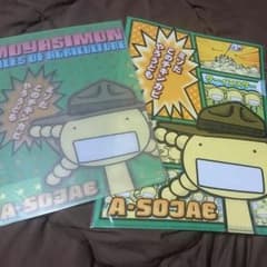 もやしもん 下敷き＆クリアファイルのサムネイル