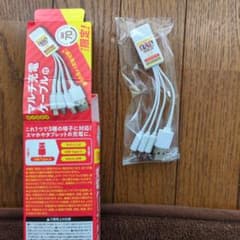 3in1充電ケーブル USB Type-A/C/micro-USBのサムネイル