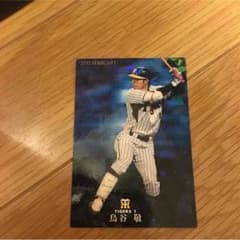 プロ野球カード 鳥谷 敬選手のサムネイル