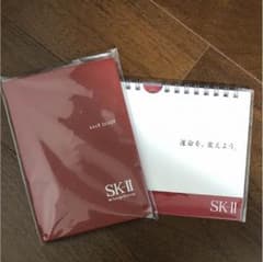 SK2  カレンダー、手帳のサムネイル