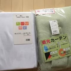 カーテンのサムネイル