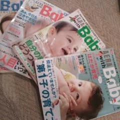 AERA with baby セット 2014年２、４、6、８月号のサムネイル