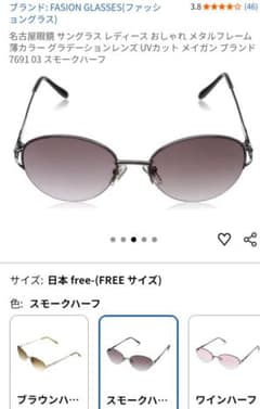 ラウンド型 サングラス シルバーフレームのサムネイル