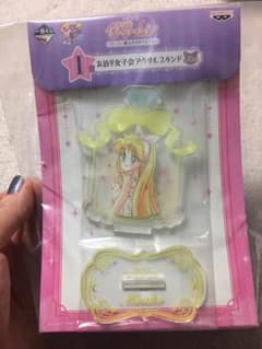 セーラームーン☆一番くじ☆アクリルスタンドのサムネイル