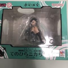 G.E.M.シリーズ てのひらニカラ ニカ・ナナウラ