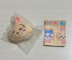 ちいかわ おかおマルチリング うさぎのサムネイル