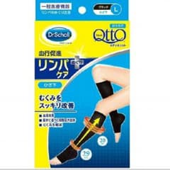 新品 おうちでメディキュット リンパケア Lのサムネイル