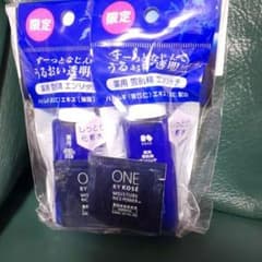 【新品】KOSE 薬用 雪肌精エンリッチ化粧水 24ml×2個セットのサムネイル
