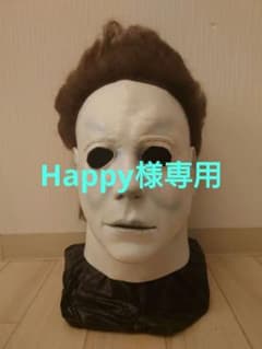 デモンズ/マスク/ハロウィン/マイケルマイヤーズ/トリックオアトリートスタジオ