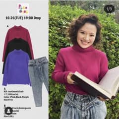 PECOCLUB リブタートルネックニット　ブラック　ペコクラブのサムネイル