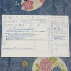 ■【＊MAKI＊様専用／※8月14日23:59までお取り置き】美男高校地球防衛部のサムネイル
