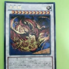 遊戯王のサムネイル
