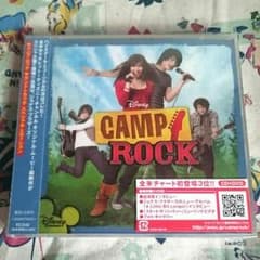 キャンプロック CDのサムネイル