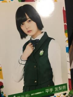 平手友梨奈生写真のサムネイル