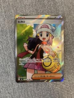 ヒカリ SR MEGA 拡張パック インフェルノX 106/080 - メルカリ