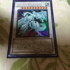 遊戯王 ピカリ様専用のサムネイル
