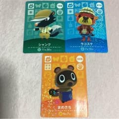 こだま様 専用のサムネイル