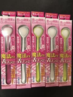 yuuko様専用ページ  魔法の舌ブラシ5本セットのサムネイル