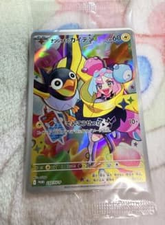 サ*︎様 ナンジャモのカイデン PROMO SV-Pプロモカード 232/SV-のサムネイル