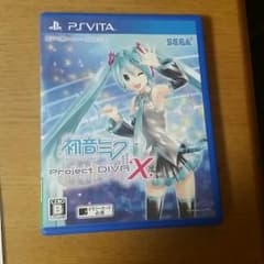 【テス様】初音ミクproject diva Xのサムネイル