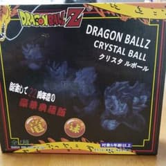 アートパフォーマー ファイター様専用です　ドラゴンボールZ　クリスタルボールのサムネイル